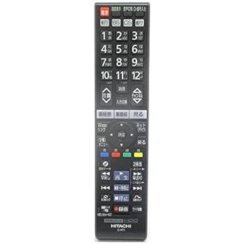 Amazon.co.jp: 日立 純正テレビ用リモコン C-RT1【部品番号：P42